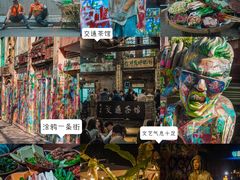 -黄桷坪涂鸦艺术街
