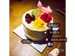 -佩家私房烘焙(宝龙店)