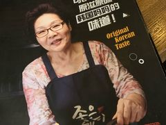 -包装马车·韩国料理·포장마차