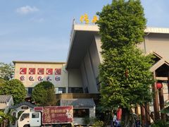 -顺德渔村·岭南一号