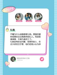 点击看大图 -太郎花子婚纱摄影艺术中心
