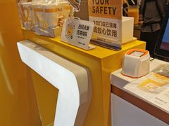 -7分甜(江宁万达店)