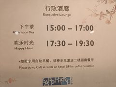 -广州中国大酒店