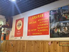 -玫瑰红烤羊排(北新桥三条店)