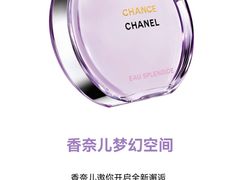-新世界大丸百货