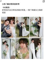 -金夫人婚纱摄影(总店)