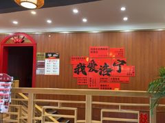 -老雒阳面馆·水席(洛宁高速路口店)