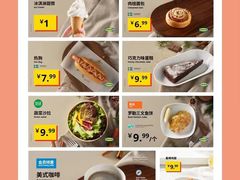-宜家·瑞典风味餐厅(青岛商场店)