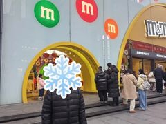 -m豆巧克力世界(上海世茂广场店)
