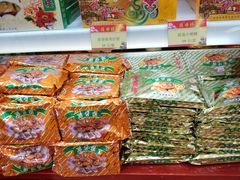 -莲香楼月饼(潮楼店)