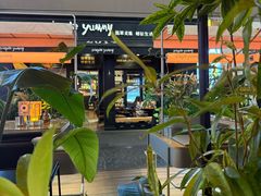 -Simple Yummy简单美味(上邦百汇城店)