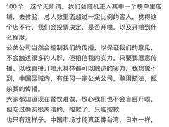 -丰登陕西水盆牛羊肉·泡馍