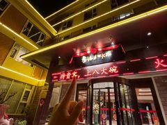 -山东八大碗山东老字号