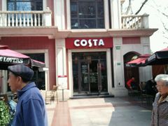 -COSTA COFFEE(上海虹口公园店)