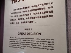 -南昌八一起义纪念馆