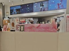 -树夏(来福士店)