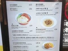 -敏华冰厅(平安金融中心店)