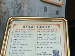 -胡里山炮台