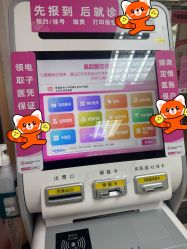 -北京妇产医院(东院)