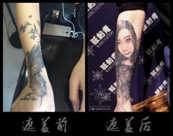 -旺刺青纹身工作室