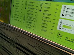-星满杯TEAFUL(罗湖东门店)