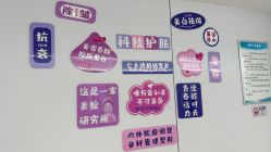 -深圳医恒美医疗美容