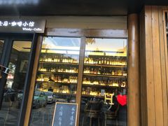 门面-阿妹小海鲜(下角店)