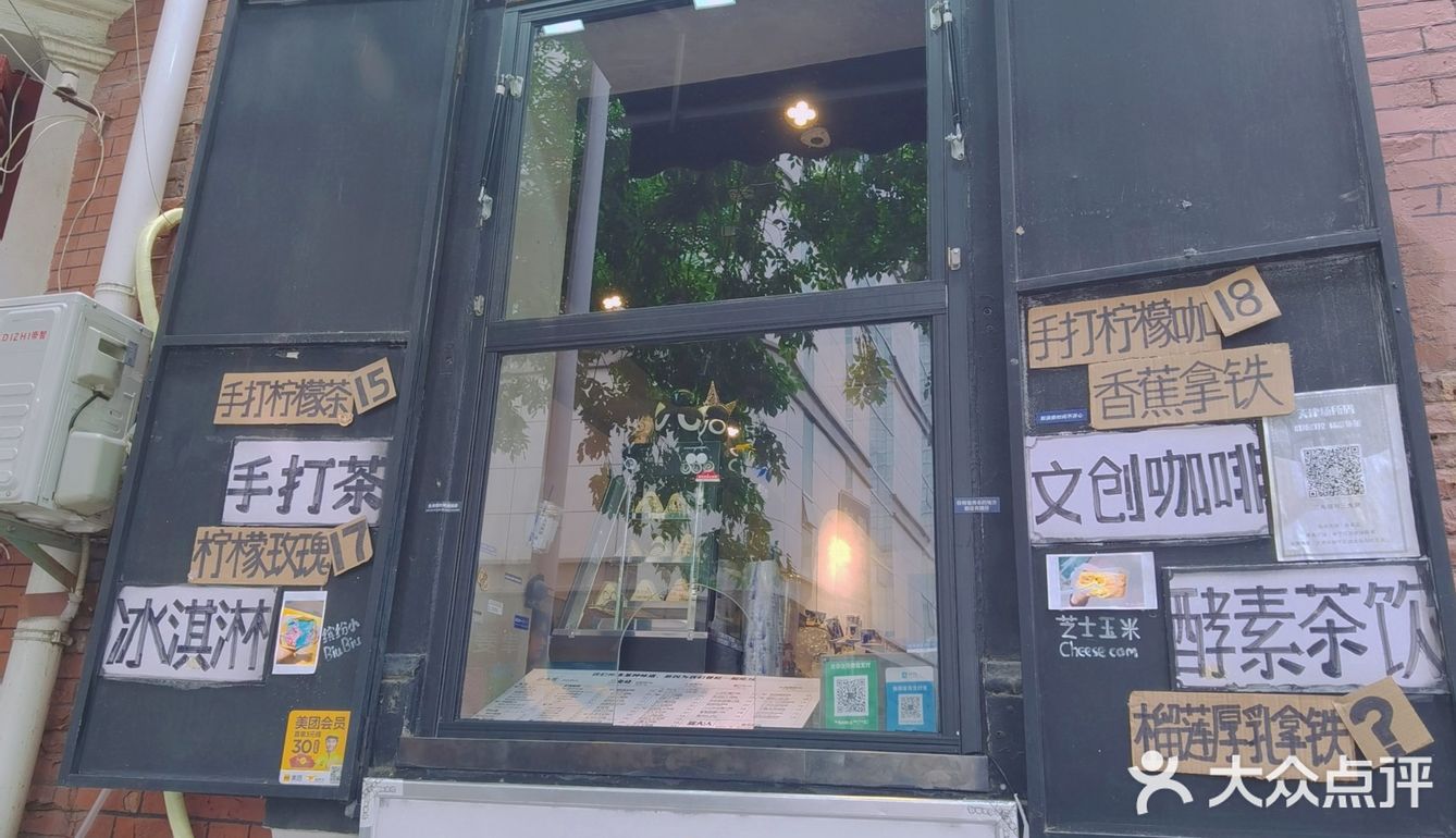 天津△一定要吃的台湾三角烧冰淇淋点心