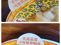 -柳泉居饭庄