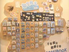 -猫的天空之城概念书店(景德镇陶溪川店)