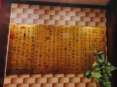 -老浒记民俗酒楼(王府井店)