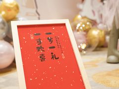 -杭州城中香格里拉大酒店