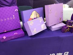 -GANSO元祖食品(双井店)