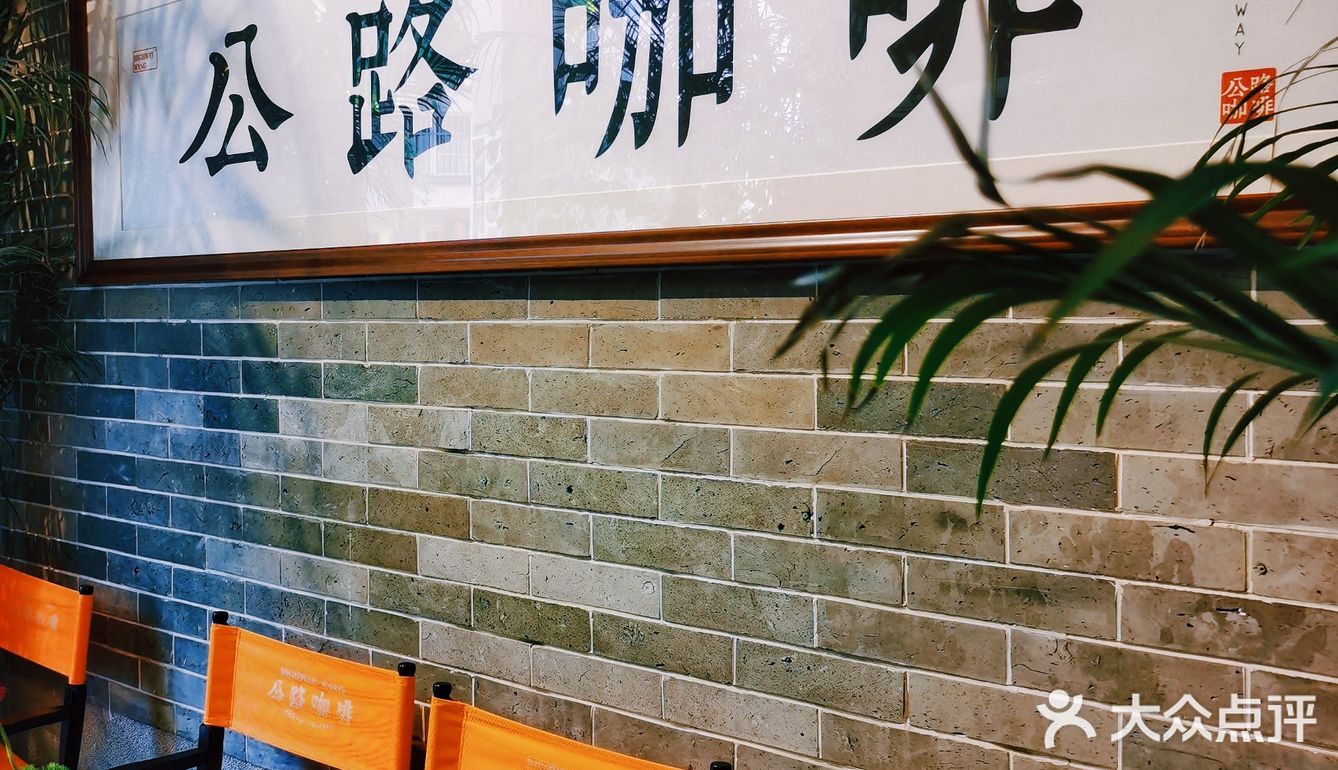 走遍祖国大好河山的公路咖啡车开到广州了！