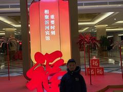 -临沂市博物馆
