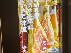 -淳小灶·千岛湖菜·匠心农家菜(九堡店)