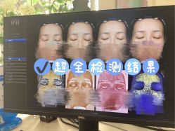 -时光海科学美肤中心