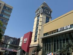 -中粮·祥云小镇