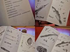 -みかわ是山居