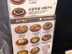 菜单-神仙雪浓汤(弘大店)