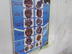 -園丁烤肉缸子肉