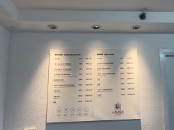 -小梨·OndaPro·专业脱毛连锁机构
