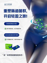 -安吉拉青春化管理中心