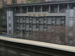 -崇仁路(地铁站)