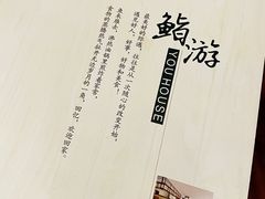 餐具摆设-游You House(西单老佛爷店)