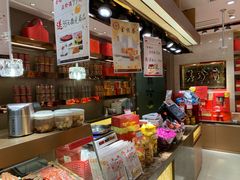 零售区-美珍香(苏州中心商场店)