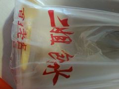 android_upload_pic-二姐刨冰