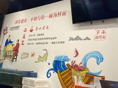 -面道赞宁海海鲜面(迎凤街店)