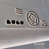 打卡熊见见.噜噜煲