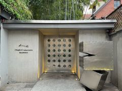 -穹六人间 people 6(岳阳路店)